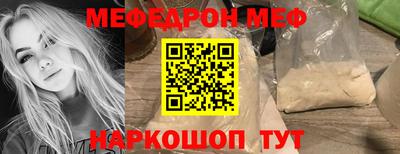 кокаин перу Гусиноозёрск