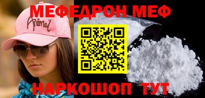 кокаин перу Гусиноозёрск