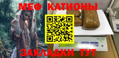 кокаин перу Гусиноозёрск