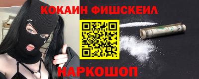 кокаин перу Гусиноозёрск