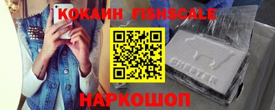кокаин перу Гусиноозёрск