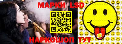 гашишное масло Гусев