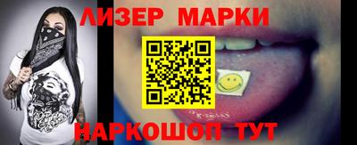 гашишное масло Гусев