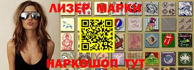 кокаин перу Гусиноозёрск