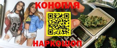 гашишное масло Гусев
