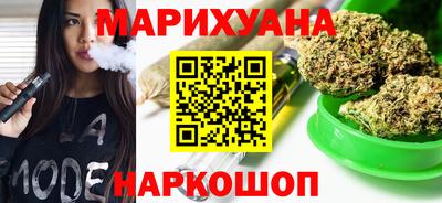 гашишное масло Гусев