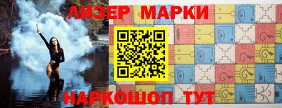 кокаин перу Гусиноозёрск