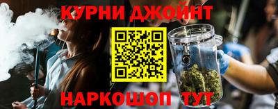 гашишное масло Гусев
