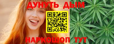 кокаин перу Гусиноозёрск