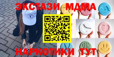 кокаин перу Гусиноозёрск