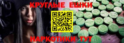 гашишное масло Гусев