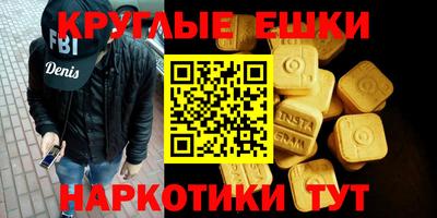 дмт Гусь-Хрустальный
