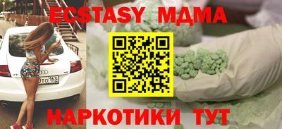 гашишное масло Гусев