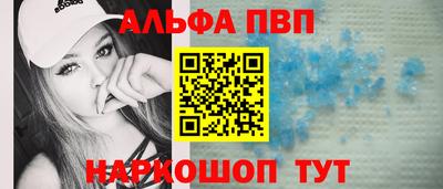 гашишное масло Гусев