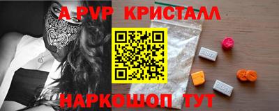 гашишное масло Гусев