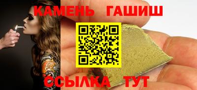 кокаин перу Гусиноозёрск
