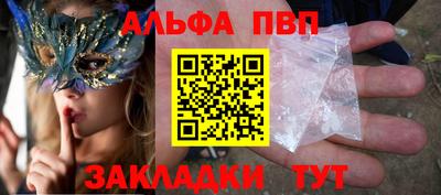 гашишное масло Гусев