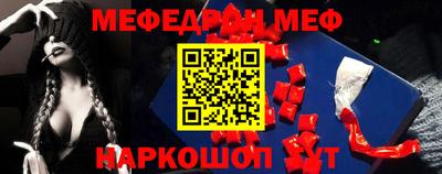 кокаин перу Гусиноозёрск