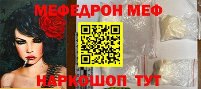 кокаин перу Гусиноозёрск
