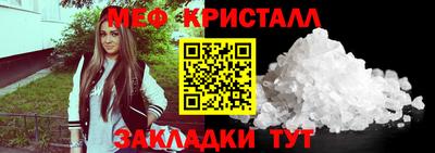 кокаин перу Гусиноозёрск