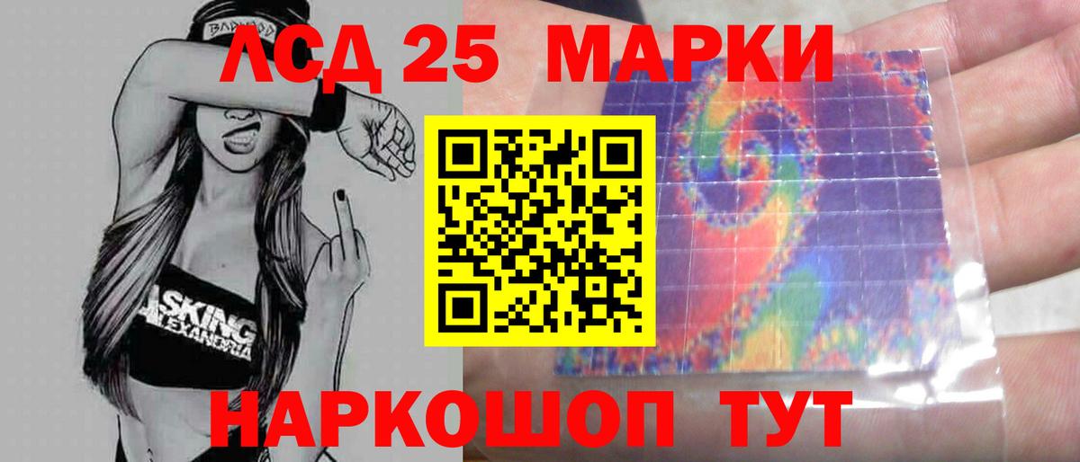 LSD-25 экстази ecstasy  Вход с VPN  ЛСД экстази ecstasy  Минеральные Воды 