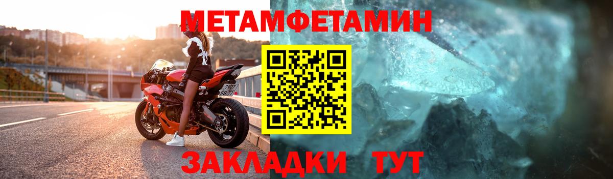 Первитин витя  Вход с VPN  Первитин  Минеральные Воды  Первитин витя 
