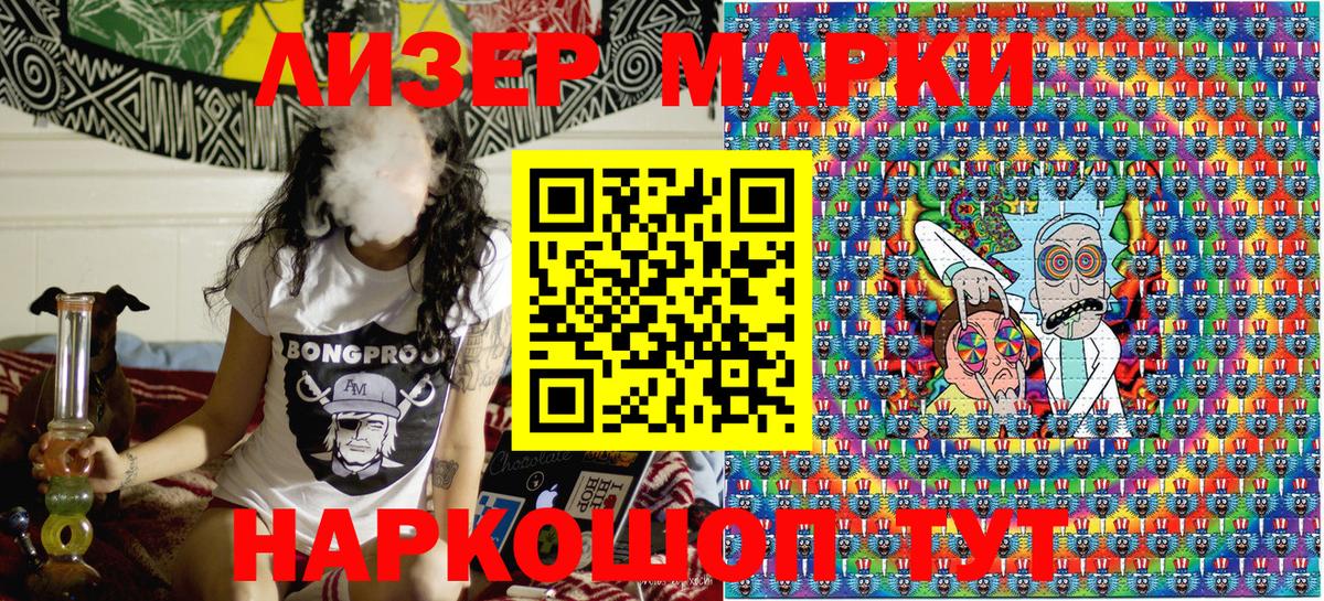 Минеральные Воды  Марки 25I-NBOMe  даркнет сайт  Марки N-bome 1,8мг  Вход с VPN 