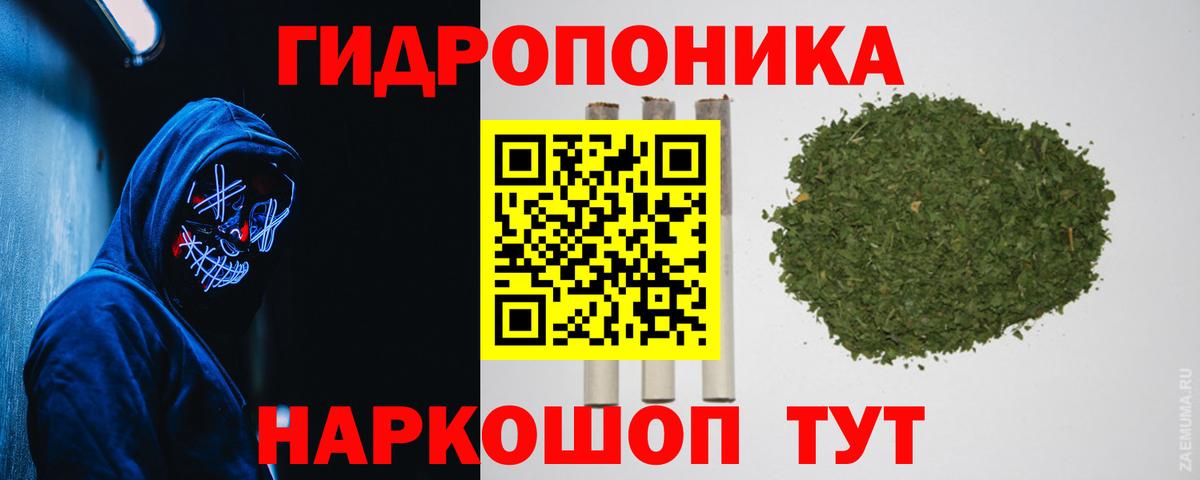 Минеральные Воды  Шишки марихуана индика  Марихуана гибрид  Вход с VPN 